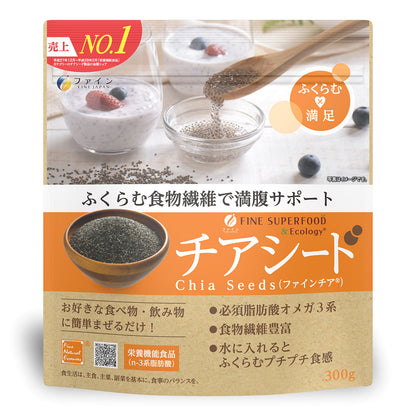 Organic Chia Seeds 300g – Rich in Fiber & Omega-3 by FINE JAPAN