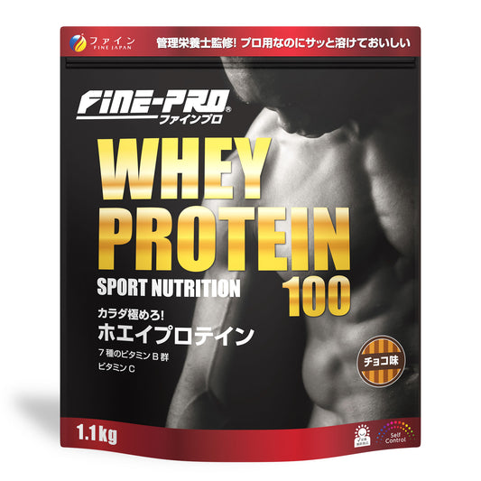 FINE-PRO Whey Protein Chocolate Flavor (1.1 kg) by FINE JAPAN