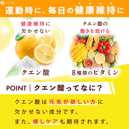 Citric Acid Stick – 30 Sticks for Daily Energy Support by FINE JAPAN