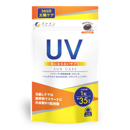 UV Care Supplement with Pineapple & Coix Seed – Skin Support from Within (35 Capsules) by FINE JAPAN