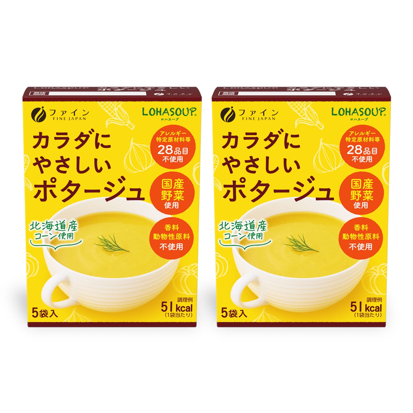 Vegan Japanese Corn Soup - Non-GMO, Allergen-Free, Vegetarian Soup (5 Servings) Set of 2 by FINE JAPAN