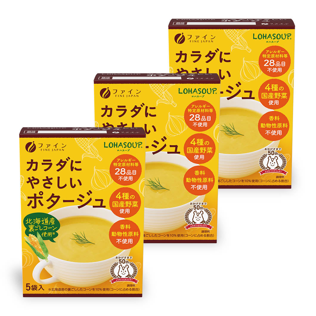 Vegan Japanese Corn Soup - Non-GMO, Allergen-Free, Vegetarian Soup (3 Box-set, 15 Servings) by FINE JAPAN