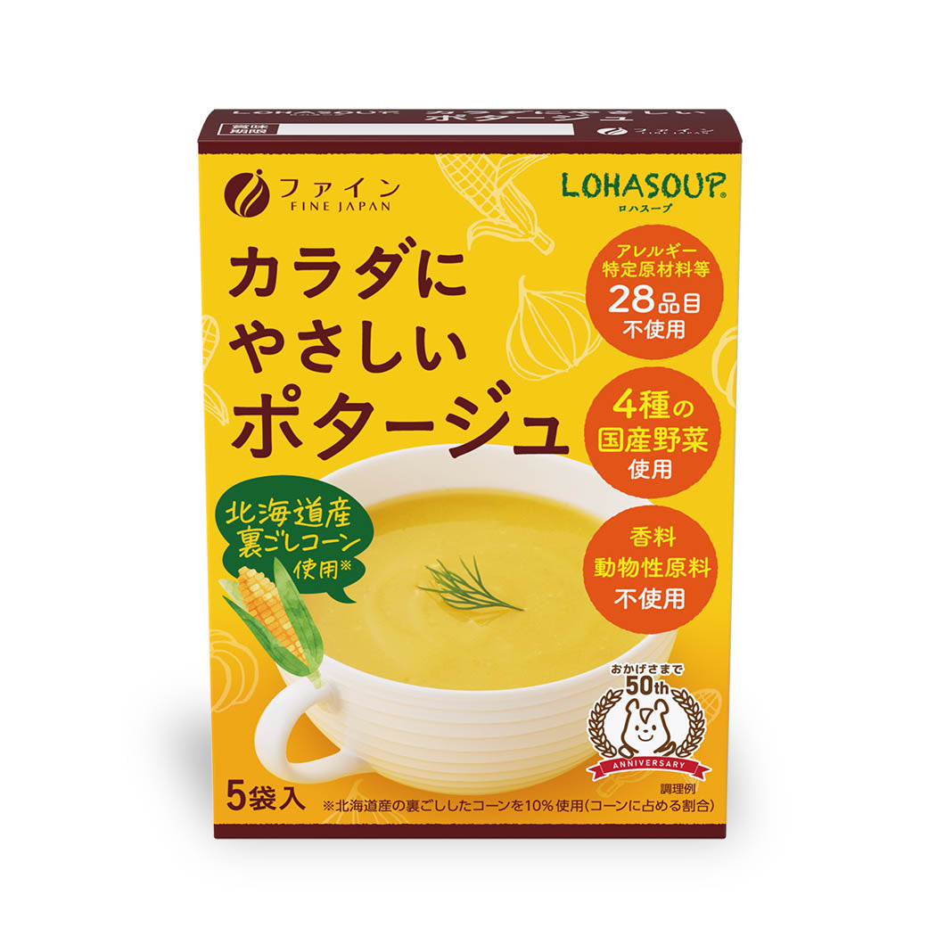 Japanese Corn & Vegetables Soup (5 Servings) by FINE JAPAN