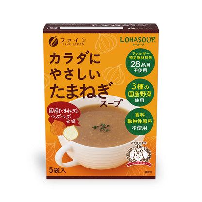 Vegan Onion Soup - Non-GMO, Allergen-Free, Vegetarian Soup (1-Pack, 5 Servings) by FINE JAPAN