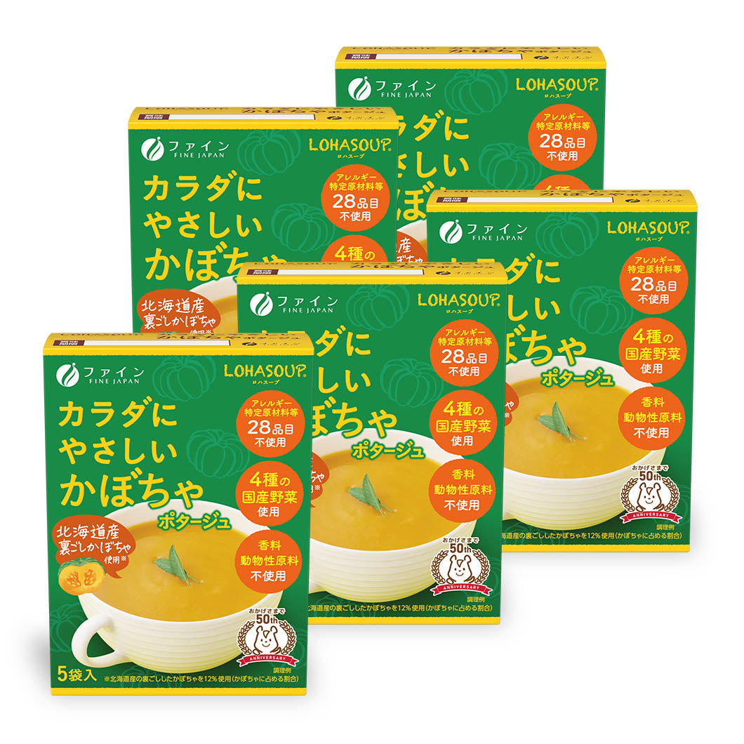 Pumpkin Vegetarian Soup (5 Box Family Set, 25 Servings) by FINE JAPAN