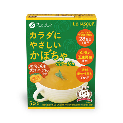 Vegan Pumpkin Soup - Non-GMO, Allergen-Free, Vegetarian Soup (1-Pack, 5 Servings) by FINE JAPAN