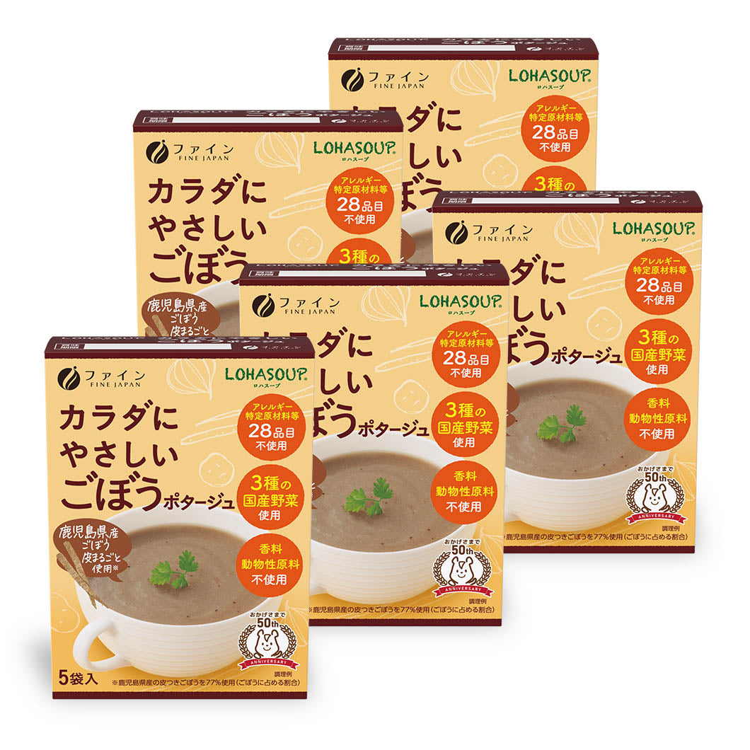 Vegan Burdock Soup - Non-GMO, Allergen-Free, Vegetarian Soup (5-Pack, 25 Servings) by FINE JAPAN