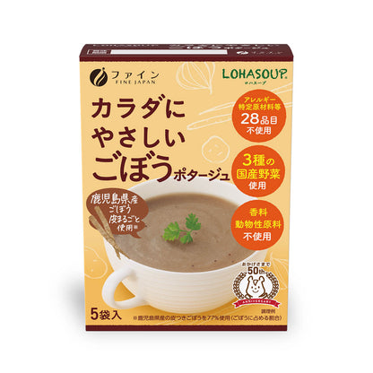 Vegan Burdock Soup - Non-GMO, Allergen-Free, Vegetarian Soup (1-Pack, 5 Servings) by FINE JAPAN