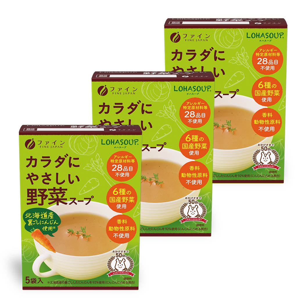 Vegan Vegetable Soup - Non-GMO, Allergen-Free, Vegetarian Soup (3-Pack, 15 Servings) by FINE JAPAN