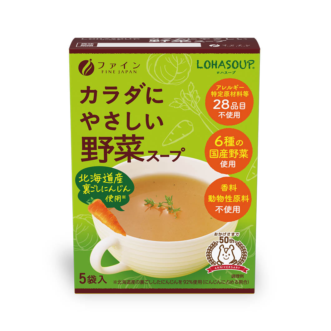 Vegetable Soup (5 Servings) by FINE JAPAN