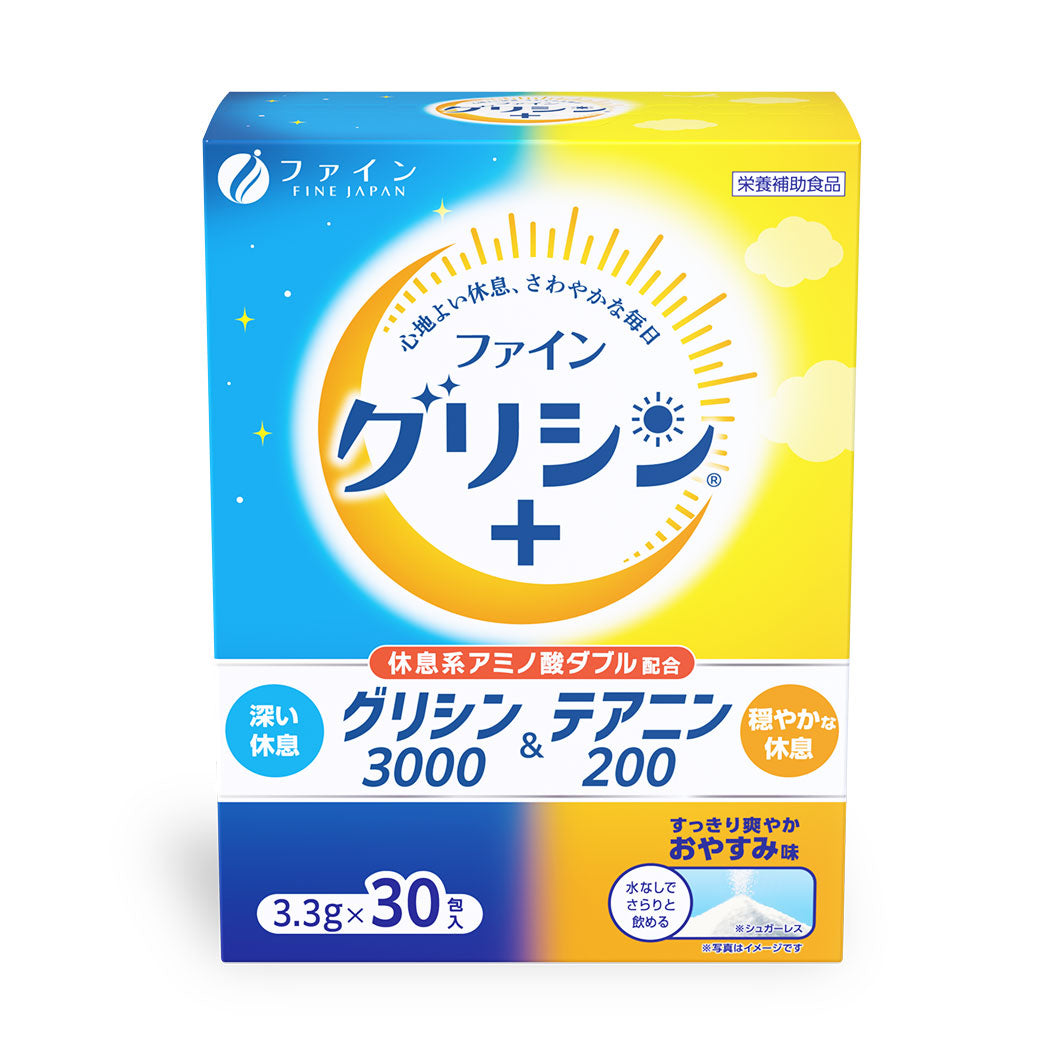 Glycine 3000 Theanine 200 Sleeping aid, Insomnia and stress relief (30 Sticks) by FINE JAPAN