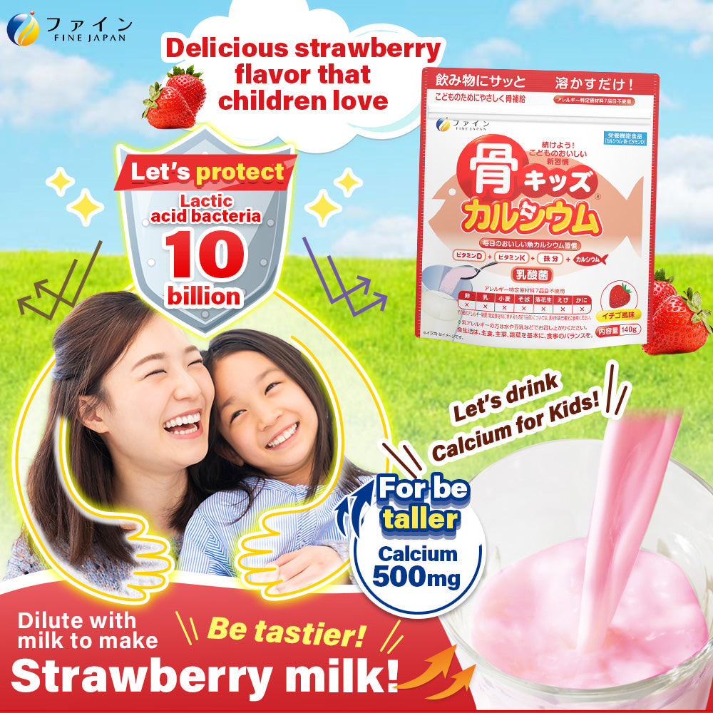 Calcium for Kids with Vitamins, Strawberry flavor (3 Bags) by FINE JAPAN