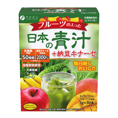 Japanese Green Aojiru Barley Grass Powder & Natto Kinase with fruits (30 Sticks) by FINE JAPAN