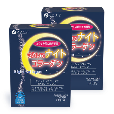 Beautiful Night Collagen-Premium Fish Collagen & GABA-Infused Beauty Elixir for Radiant Skin and Enhance Sleep (28 Servings) FINE JAPAN