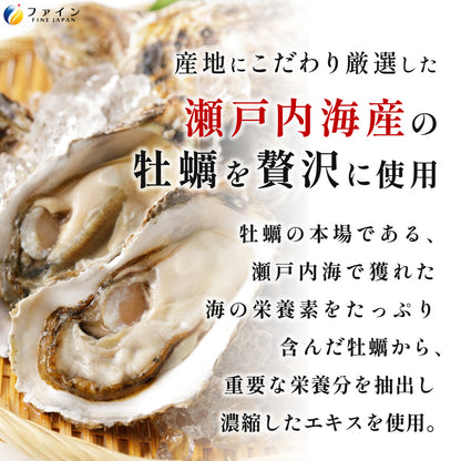 Liver Health Supplement with Oyster & Pork Liver – Supports Detox & Vitality (80 Capsules) by FINE JAPAN