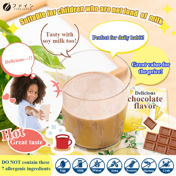 Calcium for Kids, Vitamin D, Vitamin K, Chocolate Flavor (5 Bags), FINE JAPAN