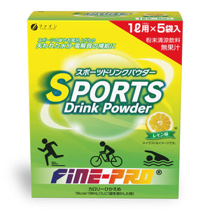 Sports Drink Powder Lemon flavor - Vitamin C, Citric Acid (5 Sachets), FINE JAPAN