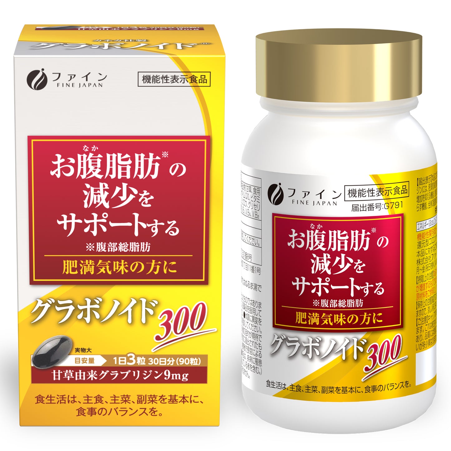 Foods with Function Claims Glavonoid 300 by FINE JAPAN