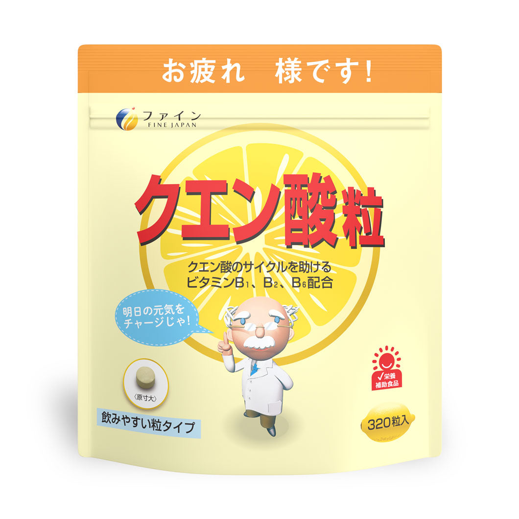 Citric Acid Tablets – Functional Supplement for Daily Fatigue Support by FINE JAPAN