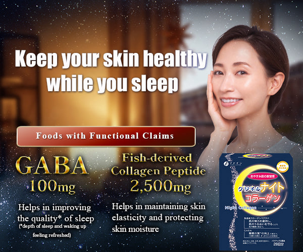 Foods with Function Claims Glyneru Night Collagen - Premium Fish Collagen & GABA-Infused Beauty Elixir for Radiant Skin and Enhance Sleep  (28 Servings) by FINE JAPAN