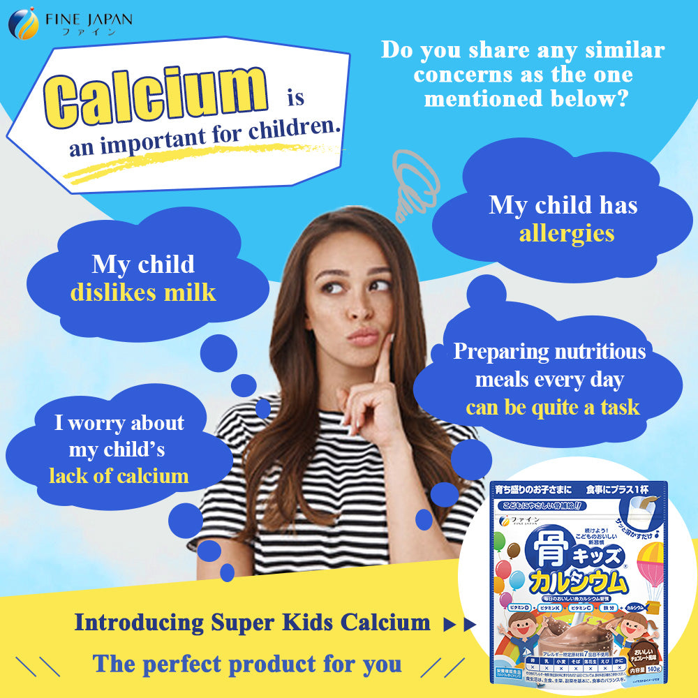 Calcium for Kids Vitamin D, Vitamin K, Chocolate Flavor by FINE JAPAN