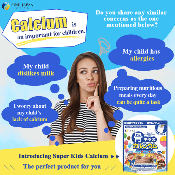 Calcium for Kids, Vitamin D, Vitamin K, Chocolate Flavor, FINE JAPAN