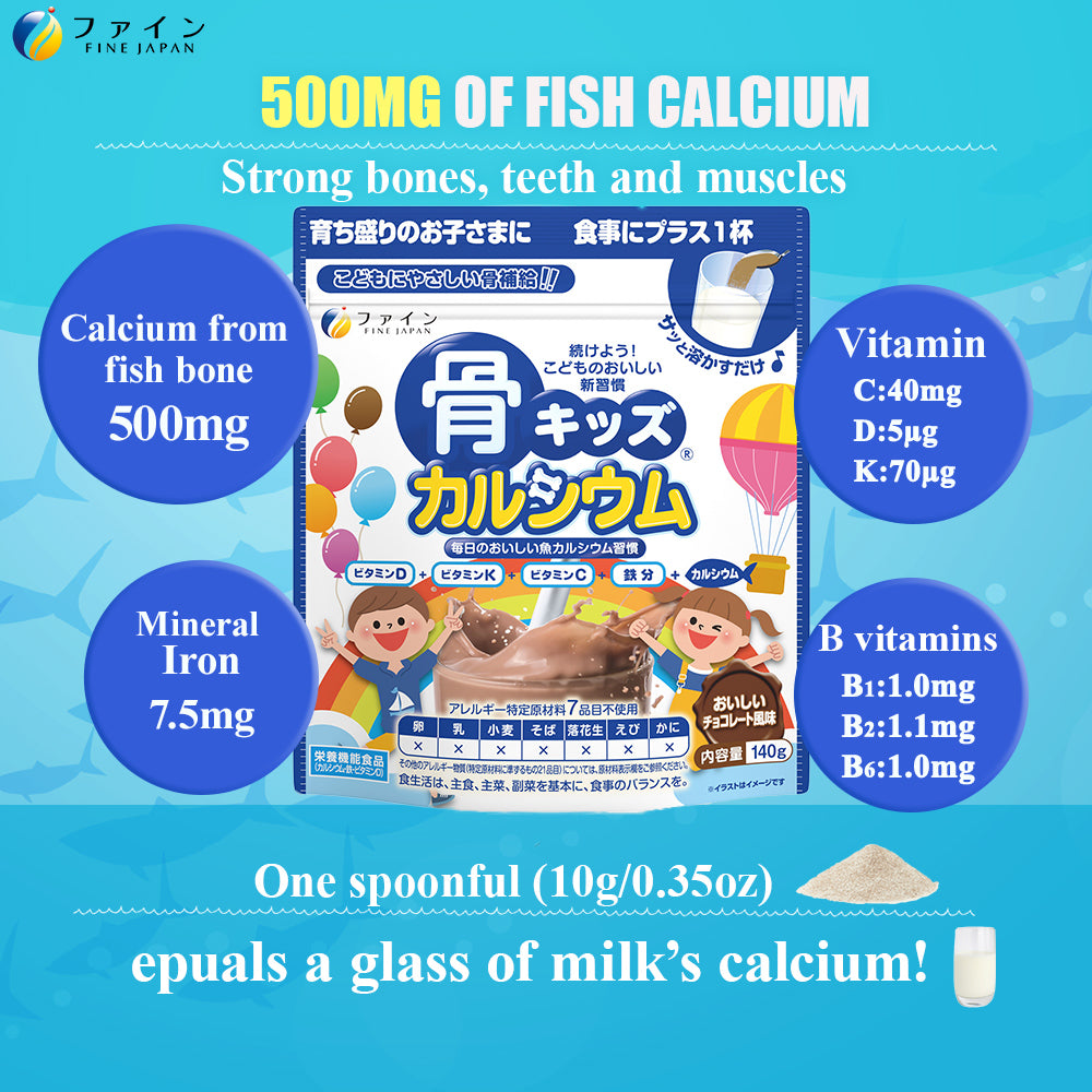 Calcium for Kids Vitamin D, Vitamin K, Chocolate Flavor by FINE JAPAN