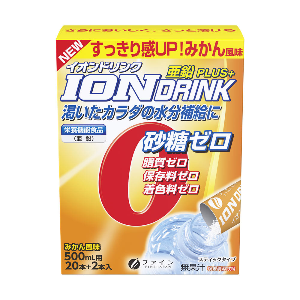 Ion Drink with Zinc - Orange Flavor, Zero Sugar, Zero Fat (22 Sticks) by FINE JAPAN