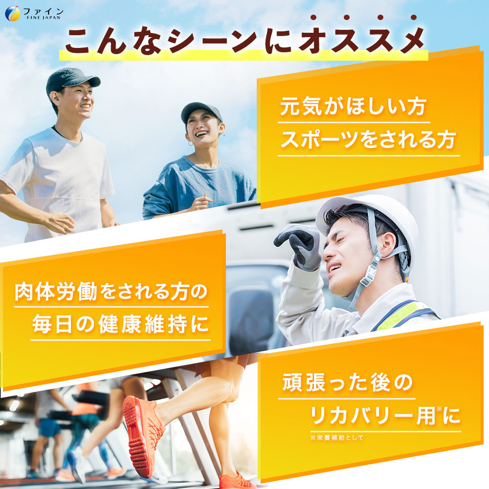 Citric Acid Powder – Foods with Function Claims for Fatigue Recovery by FINE JAPAN