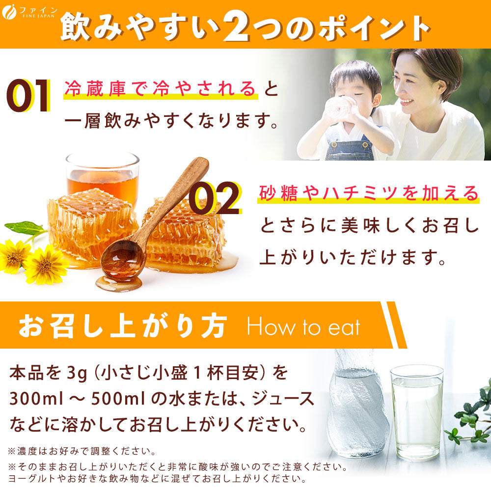 Citric Acid Powder – Foods with Function Claims for Fatigue Recovery by FINE JAPAN