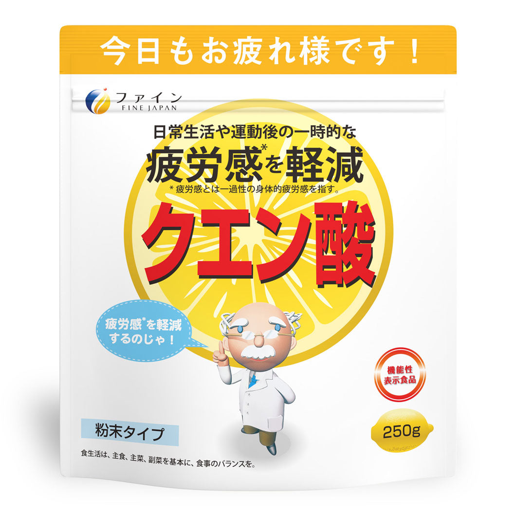 Citric Acid Powder – Foods with Function Claims for Fatigue Recovery by FINE JAPAN