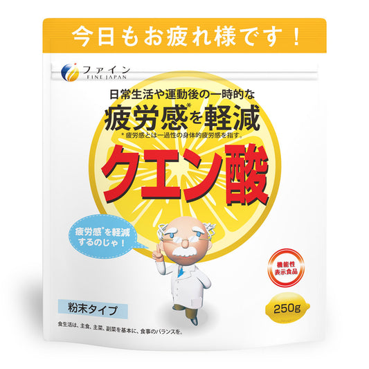 Citric Acid Powder – Foods with Function Claims for Fatigue Recovery by FINE JAPAN