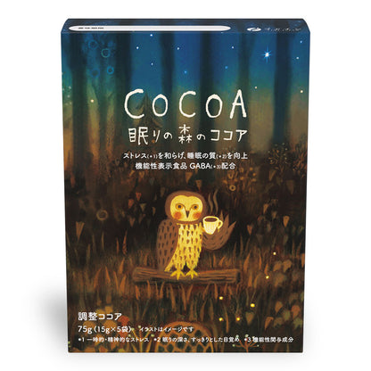 GABA Cocoa Night Drink – Relaxation & Sleep Support Beverage, 5 Sachets by FINE JAPAN