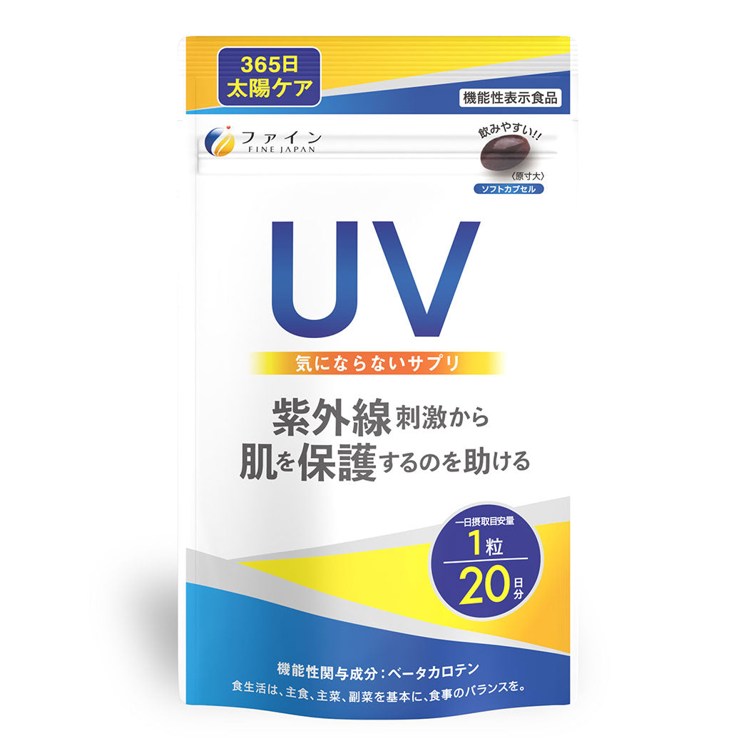 UV Care Supplement with Functional Claims – Pineapple & Coix Seed – Skin Support from Within (20 Capsules) by FINE JAPAN