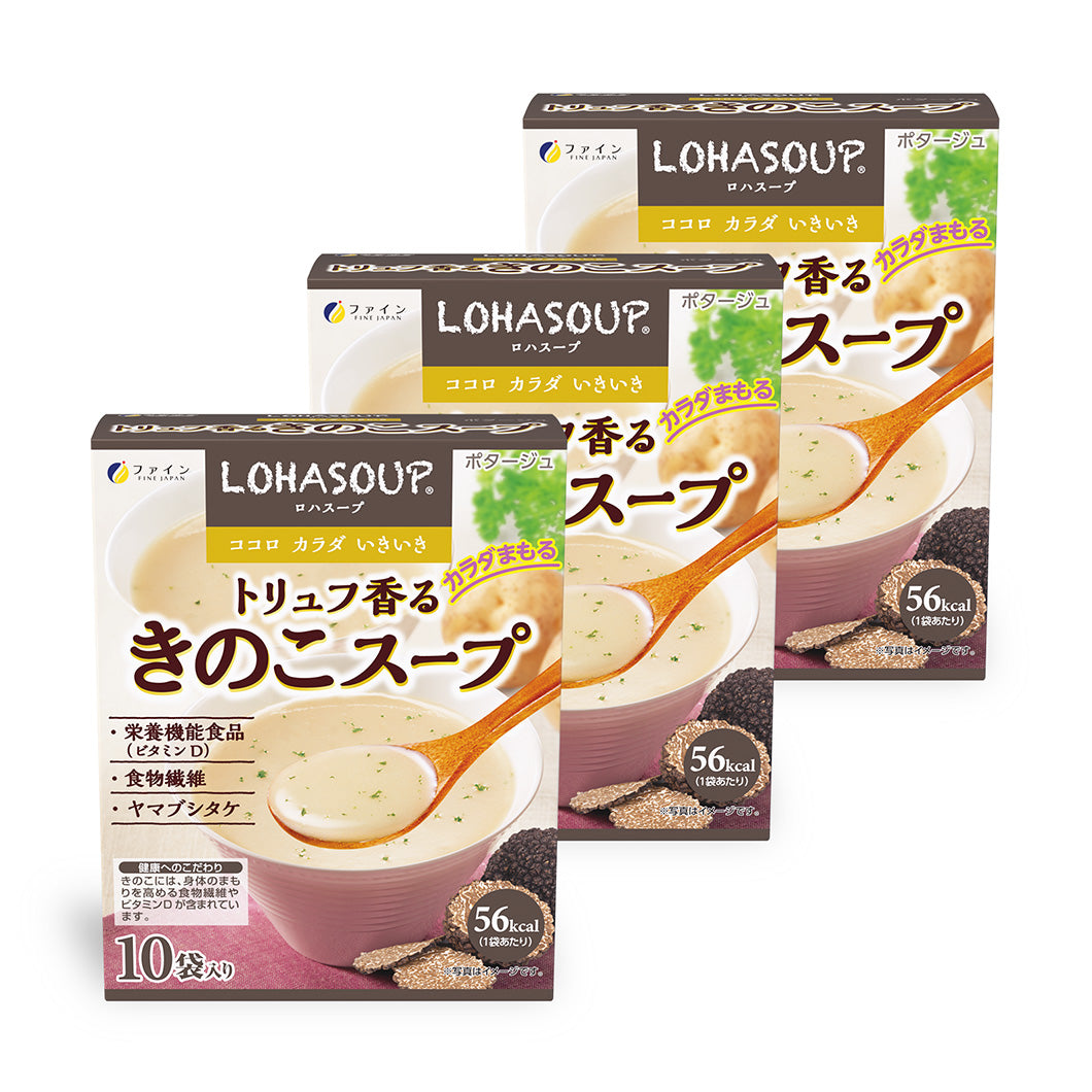 LOHASOUP Mushroom Soup with truffle - Non-GMO (10 Servings) set of 3 by FINE JAPAN