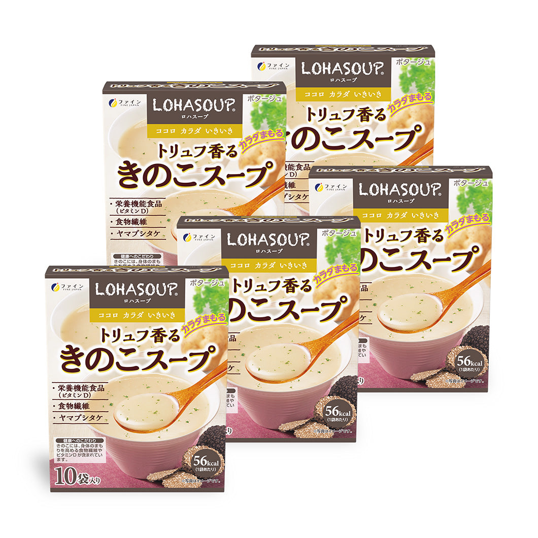 LOHASOUP Mushroom Soup with truffle - Non-GMO (10 Servings) set of 5 by FINE JAPAN