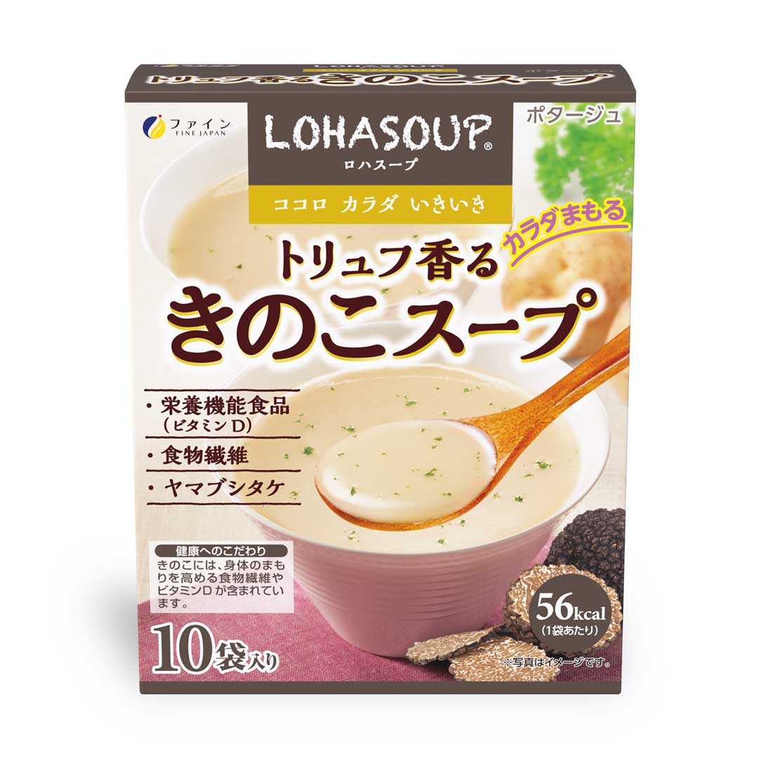 LOHASOUP Mushroom Soup with truffle - Non-GMO (10 Servings) by FINE JAPAN