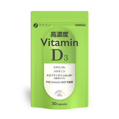 High-Concentration Vitamin D3 – Immune & Bone Support, 30 Tablets (360mg) by FINE JAPAN