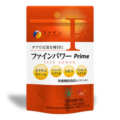 Fine Power Prime Fish Oil DHA & Garlic Extract – Omega-3 Support Supplement, 120 Capsules (Prime Collection) by FINE JAPAN