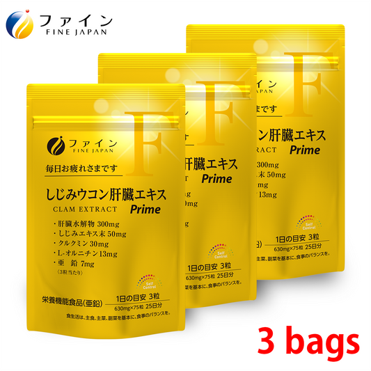 Liver tonic liver detox Clam Extract Liver Hydrolysate Prime, (3 Packs) by FINE JAPAN