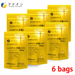 Liver tonic liver detox Clam Extract Liver Hydrolysate Prime, (6 Packs), FINE JAPAN