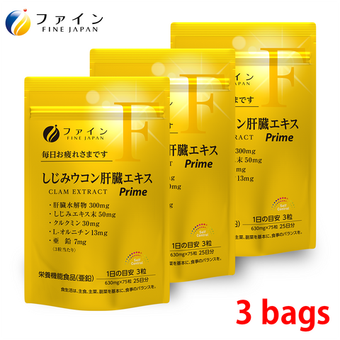 Liver tonic liver detox Clam Extract Liver Hydrolysate Prime, (3 Packs), FINE JAPAN