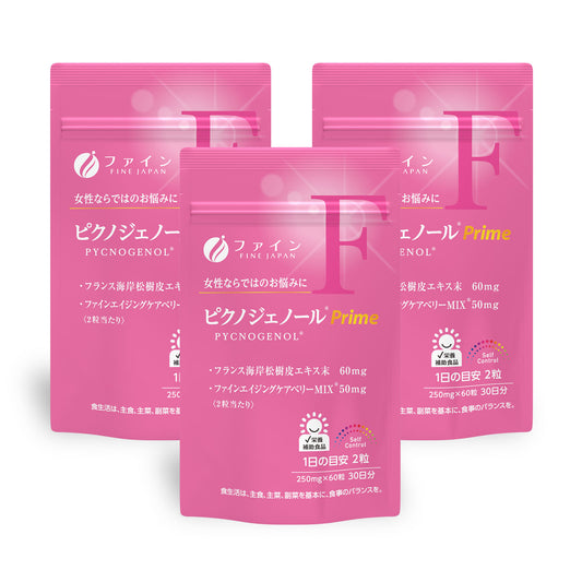 Pycnogenol Prime Set of 3 by FINE JAPAN