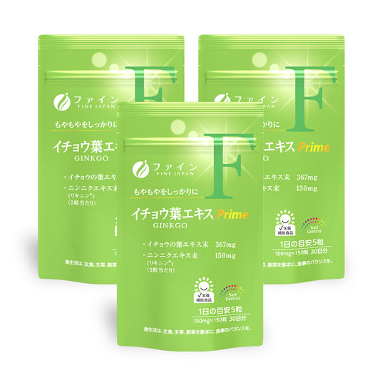 Ginkgo biloba extract Prime Set of 3 by FINE JAPAN