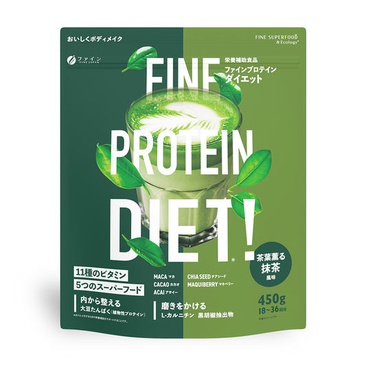 Plant-Based Authentic Japanese Matcha Protein – Packed with Superfoods & Vitamins (450 g) by FINE JAPAN