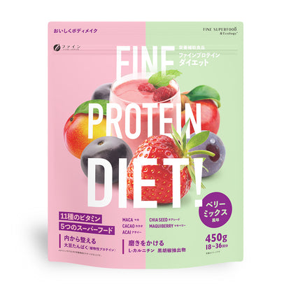 Plant-Based Protein Powder Berry Mix – High-Quality Soy Protein, 5 Superfoods, 11 Vitamins (450 g) by FINE JAPAN