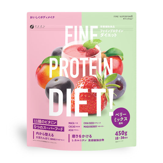 Plant-Based Protein Berry Mix – High-Quality Soy Protein, 5 Superfoods, 11 Vitamins (450 g) by FINE JAPAN