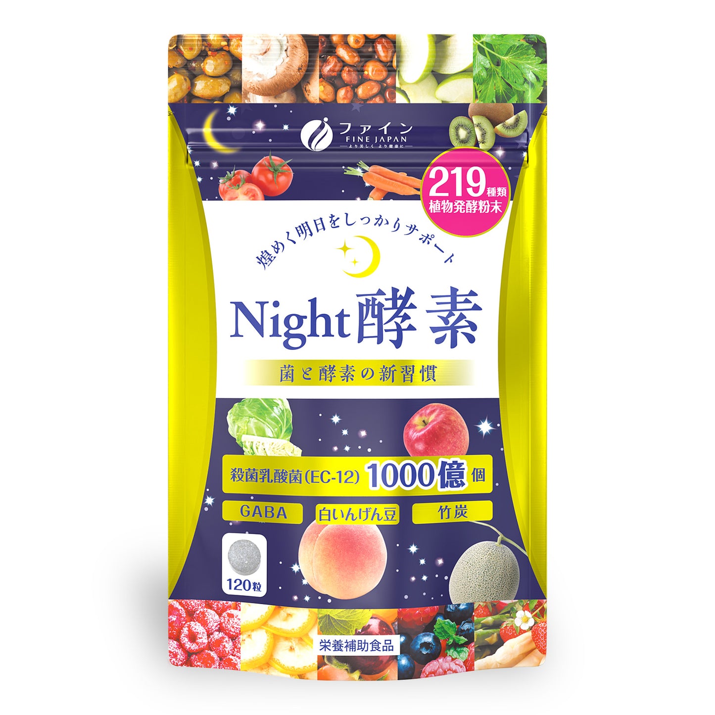 Night Enzyme Tablets – Supports Better Sleep, Beauty and Weight Management 30g(250mg×120Tablets) By FINE JAPAN