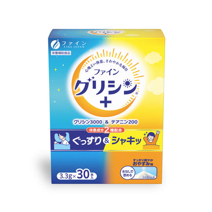 Glycine 3000 Theanine 200 Sleeping aid, Insomnia and stress relief (30 Sticks) by FINE JAPAN