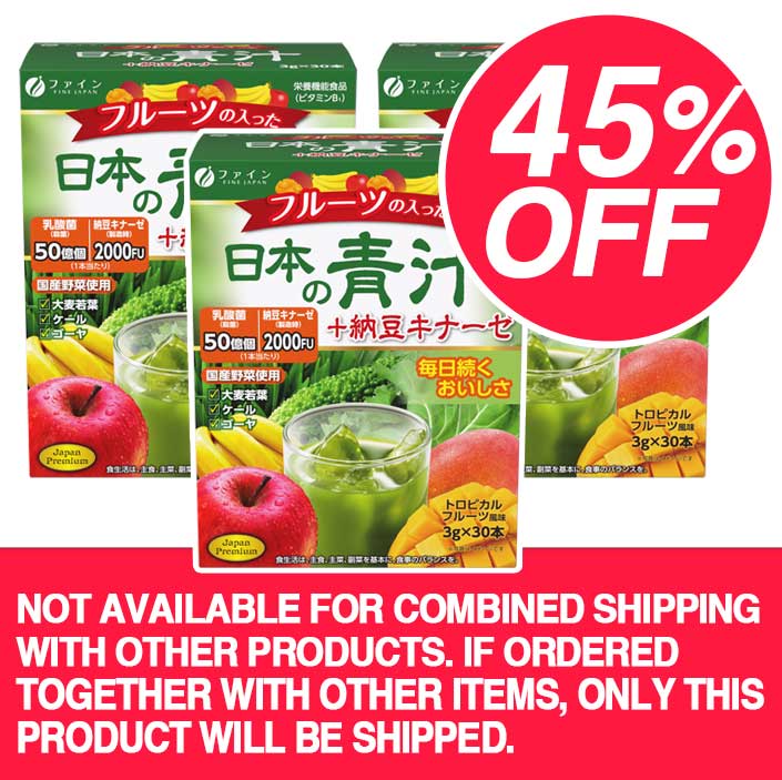 Japanese Green Aojiru Barley Grass Powder & Natto Kinase with fruits (30 Sticks) Set of 3 by FINE JAPAN